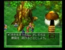 【実況】冒険心を忘れた男が、ドラクエ７を実況プレイ【Part40】
