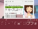 アイドルとバイクDS「01-愛の場合」