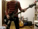 【ベース】G.W.D弾いたった。