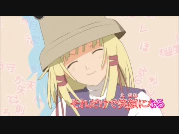 【ニコカラ】 恋愛サーキュレーション-gut guitar.ver- 【おさむらいさん】