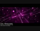【ニコカラ】珱花≠Invocation（On vocal）