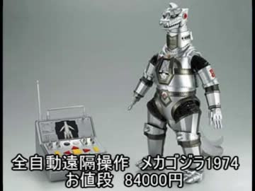 【ゆっくり実況】ゴジラ列島震撼で日本を守る！　part3