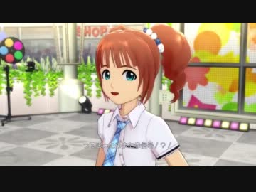 【ノーマルPV】アイドルマスター2　やよい　GO MY WAY!!