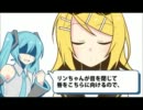 【莉人】リンちゃんなう！をでれでれしながら歌ってみた
