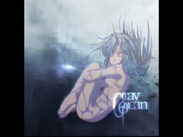 【個人的名曲】 Gray Ocean【TRANCE】