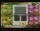 【ＢＢ対抗戦】外人部隊vsBB音ゲー部隊♪【2戦目】