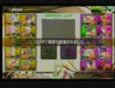 【ＢＢ対抗戦】外人部隊vsBB音ゲー部隊♪【3戦目】