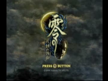 【零】お腹が弱い友達と実況してみた part1【月蝕の仮面】