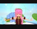 【MMD】Gravity=Reality【妹ルカ着せ替え】