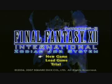 FF12IZJSを楽しむゆっくり実況 第1回