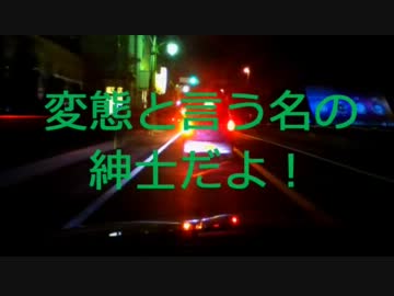 生主が免許取ったので運転してみたよ！10km目！