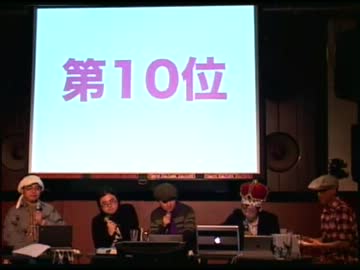 OKB48（お気に入りボールペン48本） 総選挙 Part 06 of 08