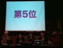 OKB48（お気に入りボールペン48本） 総選挙 Part 07 of 08