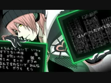 【VY1】とても痛い痛がりタイダー【VY2・VY1V3】