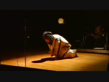 Pearl Jam -  Last Exit