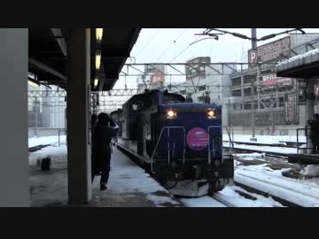 あずさと小鳥のトワイライト旅行記　第一話　大阪発札幌行き