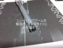 ゲームを自分で作り始めた。11
