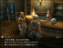 FF12　実況プレイをぐーたらやって行くよpart108