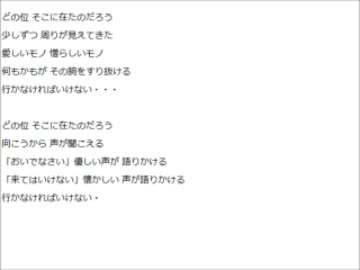 【Sound Horizon】Dark River【WEB公開音源】