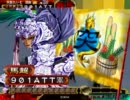 三国志大戦3 12コスト大会 騎馬単五虎将
