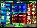 交流戦　害チームＶＳ６０３試験　２
