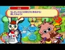 pop'n music portable 2 パーティーモードをやってみた　part16-2