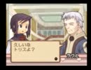 【サモンナイト２】召還獣ときゃっきゃっうふふな旅を【実況】 part51