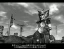 Fallout NewVegas Legionプレイ11  ED