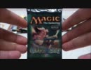 【MTG開封.50】 まったりと第8版開封withゆっくり