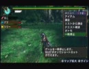 【ＭＨＰ３】ヘタレハンターが雑談時々実況プレイ２０～ナルガリベンジ