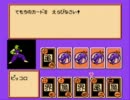 【ゆっくり実況】ドラゴンボールＺⅡ～激神フリーザ!!～をプレイ その5