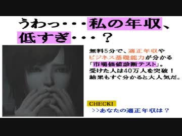 【ゆっくり実況】零～月蝕の仮面～へたれぷれい【双面後編】
