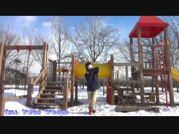 【如月りく】Tell Your World【踊ってみた】