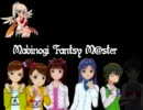 Mabinogi Fantasy M@aster　1話　リメイク