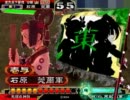 三国志大戦３　壱与ﾏｽﾀｰと征覇王を目指して・・