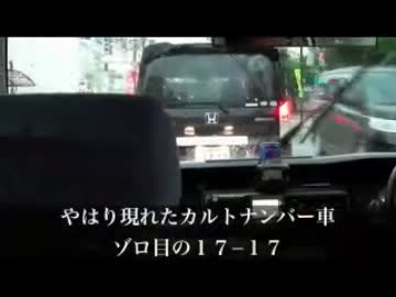 集団ストーカー 故郷での付きまとい ある日突然 集団ストーカーの被害者に
