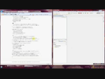【なんとなくわかる】ざっくりAndroidプログラミング解説【その1】修正版