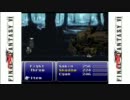 SFC 北米版ファイナルファンタジー6 ネイティブ英語実況 Part 11