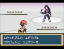 萌えもん鬼畜３Rd＋を実況してみるぜ　激闘編　その９