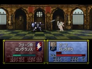 【実況プレイ】ファイアーエムブレム トラキア776 20章part2