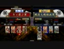 【戦国大戦】キィ君♪が騎馬単で上を目指す　その３３【正四位Ｃ】