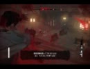 【DEAD to RIGHTS】人・犬・バトル！！part 13 【実況】