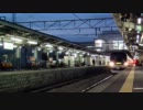 【鉄道PV】Last Fortune -Short Version-