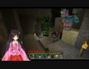 【minecraft】輝夜のマイクラ新生活part11後編【ゆっくり実況】