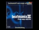 千早と学ぶ　ゲーム・ミュージック　History 33 beatmania 4th,IIDX,III