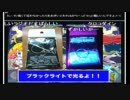 リューサンラジオ第27回を勝手にｺﾞﾆｮｺﾞﾆｮしてみた 6/6