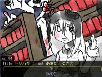 【猫屋敷実況】ゆめ2っき実況part22