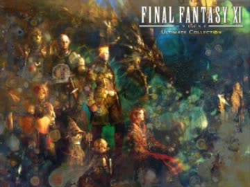 【作業用BGM】癒されるFF11メドレー