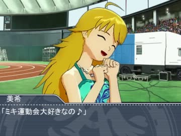 Ｐでアイドルでお嬢様。『外伝』