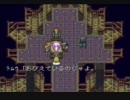 日常を思い出す為に【FF6】実況プレイ　25
